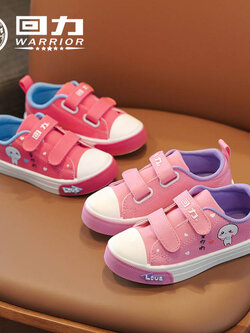 รองเท้าผ้าใบเด็ก รองเท้ากีฬาเด็ก รองเท้าผ้าใบเด็กแนวสปอร์ท