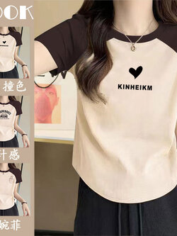 เสื้อยืดคนอ้วนแบบโอเวอร์ไซส์แบบ ulzzang fashion สนใจทักแชท