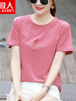 เสื้อยืดวัยรุ่น