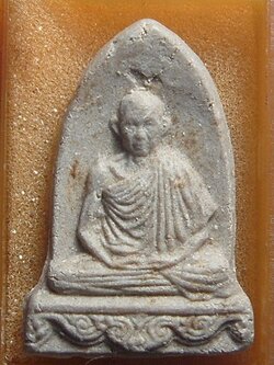 หลวงพ่อเกษม ว่าน๑๐๘เกษา