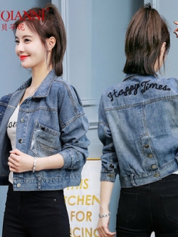 เสื้อแจ็คเก็ตยีนส์ เสื้อยีนส์ผู้หญิงเทห์ๆ