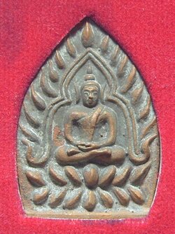 เหรียญเจ้าสัว หลวงพ่อคง ทรัพย์ล้นอก