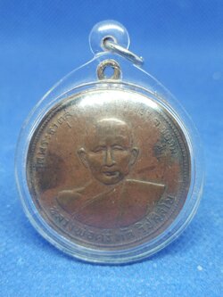 หลวงพ่อศรีทัต วัดพระธาตุสามหมื่น