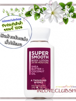 Bath & Body Works / Travel Size Body Lotion 88 ml. (A Thousand Wishes) *Winner Awards