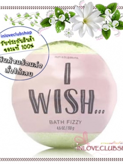Bath & Body Works / Bath Fizzy 130 g. (Summer Skies)