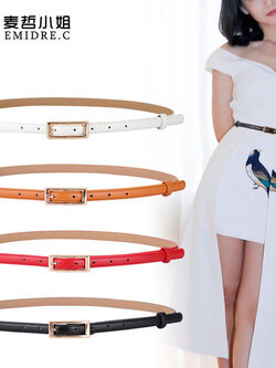 เข็มขัดผู้หญิง เข็มขัดแฟชั่นผู้หญิง แบรนด์ EMIDRE