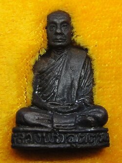 หลวงพ่ออุตตมะ วัดวังก์วิเวการาม