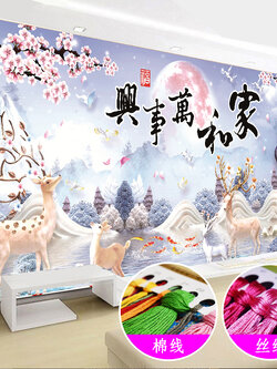 ชุดปักครอสติช รูปปลามงคล สอบถามขนาดและสั่งซื้อได้ที่ LINE