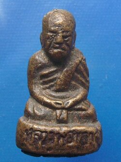 หลวงพ่อทองสุขวัดโตนดหลวง