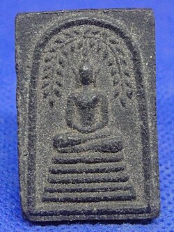 หลวงปู่ธีร์