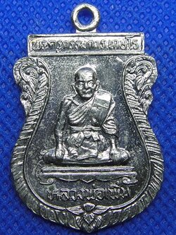 หลวงพ่อเพิ่ม วัดลาย