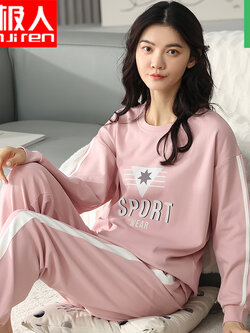 ชุดนอนผู้หญิง