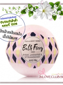 Bath & Body Works / Bath Fizzy 130 g. (Pink Jasmine & Strawberry)