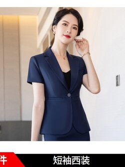 สูทผู้หญิง เสื้อสูทผู้หญิง