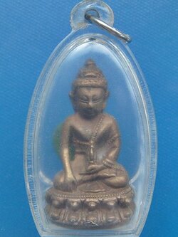 พระกริ่งรัตน์รังษี หลวงปู่เทศ