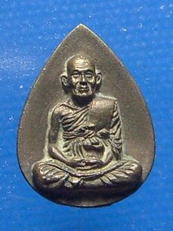 เหรียญหล่อหลวงพ่อยิด วัดหนองจอก