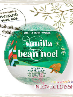 Bath & Body Works / Bath Fizzy 130 g. (Vanilla Bean Noel)