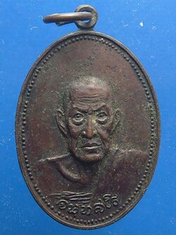 หลวงพ่อสงฆ์