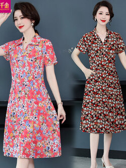 เดรสวัยผู้ใหญ่40-60ปี เดรสคุณแม่ ชุดเดรสทำงานวัยผู้ใหญ่ แบรนด์ MAMA DRESS