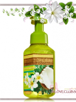 Bath & Body Works / Gentle Foaming Hand Soap 259 ml. (Copacabana Coconut)