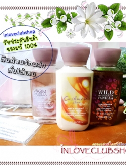 Bath & Body Works / Gift Set Travel Size Shower Gel & Body Lotion (คละกลิ่นตามภาพ) *ลดราคาพิเศษ