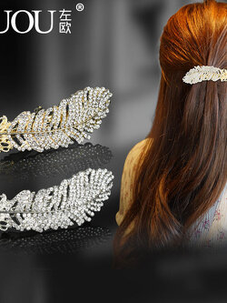 กิ๊บติดผมน่ารัก หรูหรา