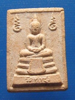 หลวงพ่อฤๅษีลิงดำ