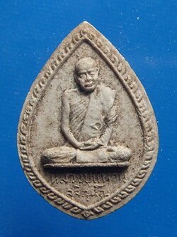 หลวงปู่แหวน สุจิณฺโณ