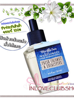 Bath & Body Works / Wallflowers Fragrance Refill 24 ml. (Fresh Coconut & Eucalyptus)
