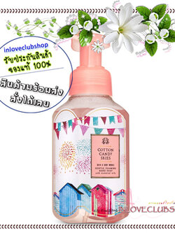 Bath & Body Works / Gentle Foaming Hand Soap 259 ml. (Cotton Candy Skies)