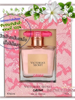 Victoria's Secret / Eau de Parfum 30 ml. (Crush)