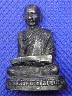 พระครูสมุห์สมนึก วัดทุ่งน้อยสามัคคี จ.นครปฐม