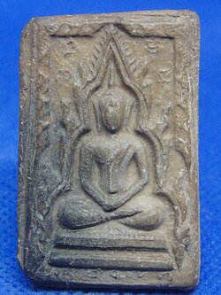 พระพุทธชินราช กรุวัดทัพผึ้ง