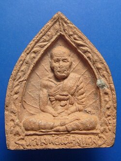 หลวงพ่อเต๋คงทอง