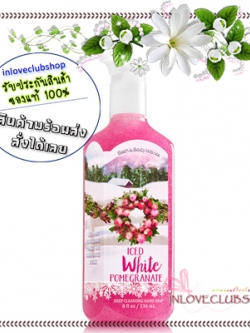 Bath & Body Works / Deep Cleansing Hand Soap 236 ml. (Iced White Pomegranate)