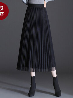 กระโปรงยาว กระโปรงยาวทรงเอ กระโปรงทำงาน