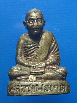 หลวงพ่อเกตุ วัดศรีเมือง