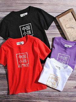 เสื้อผ้าเด็กผู้ชาย