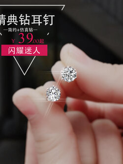 ต่างหู ตุ้มหูแฟชั่น