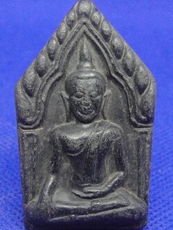 หลวงปู่สรวง พระขุนแผน