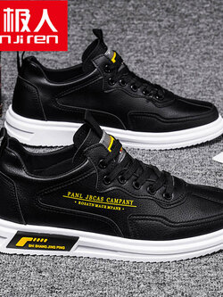 รองเท้าผ้าใบผู้ชาย