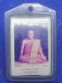 ครูบาอินทะนิจ จิตฺตสุโภ