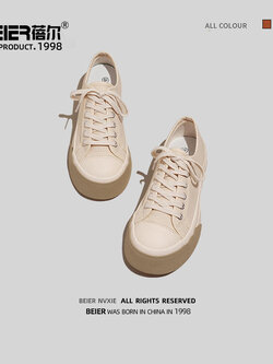 รองเท้าผ้าใบผู้หญิง รองเท้าผ้าใบสไตล์วัยรุ่น