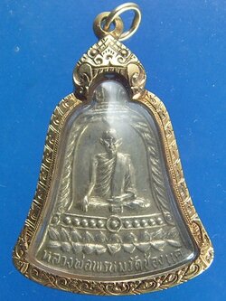 หลวงพ่อพรหม วัดช่องแค