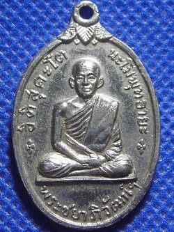 หลวงพ่อหนู วัดพระธาตุไชยา จ.สุราษฎร์ธานี