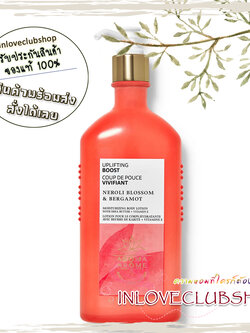 Bath & Body Works Aromatherapy / Body Lotion 192 ml. (Neroli Blossom & Bergamot)