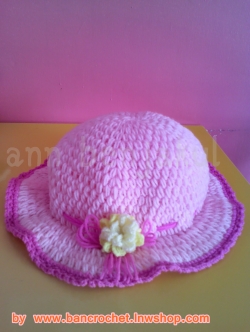 หมวกชมพูหวาน