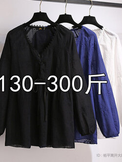 เสื้อเชิ้ตสาวอ้วนมีไซส์ใหญ่มาก มีไซต์2X-7X(อกเสื้อ43-63นิ้ว)น้ำหนักผู้สวม50-170กิโลกรัมใส่ได้