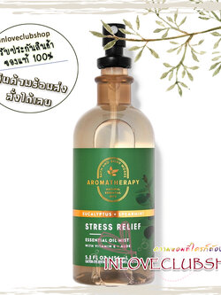 Bath & Body Works Aromatherapy / Essential Oil Mist 156 ml. (Stress Relief - Eucalyptus Spearmint) *ขายดี