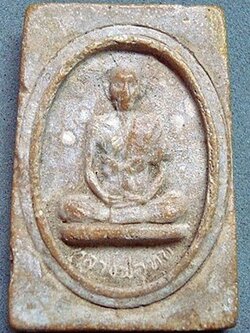 หลวงพ่อทบ วัดชนแดน